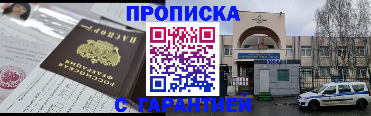 форма 3 в Черногорске